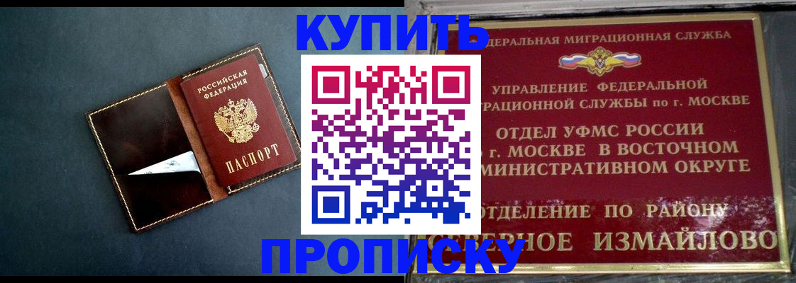 форма 3 в Краснокаменске